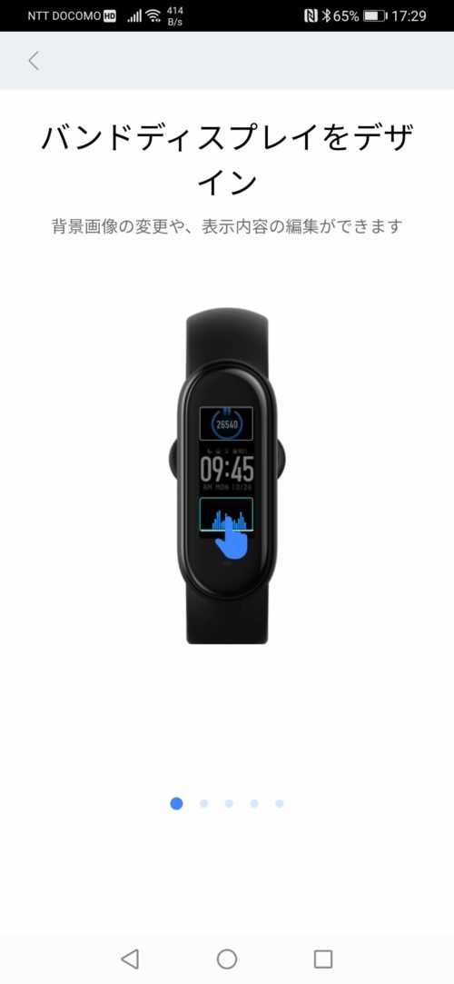 Mi Band 5