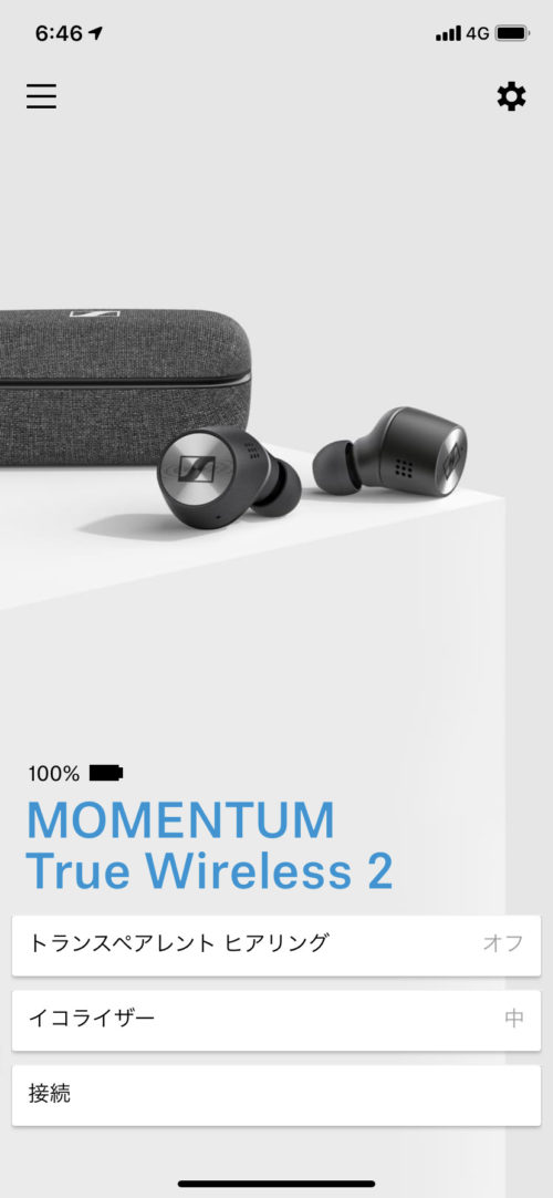 MOMENTUM True Wireless 2　アプリ